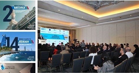 Press Conference on Digital Transformation